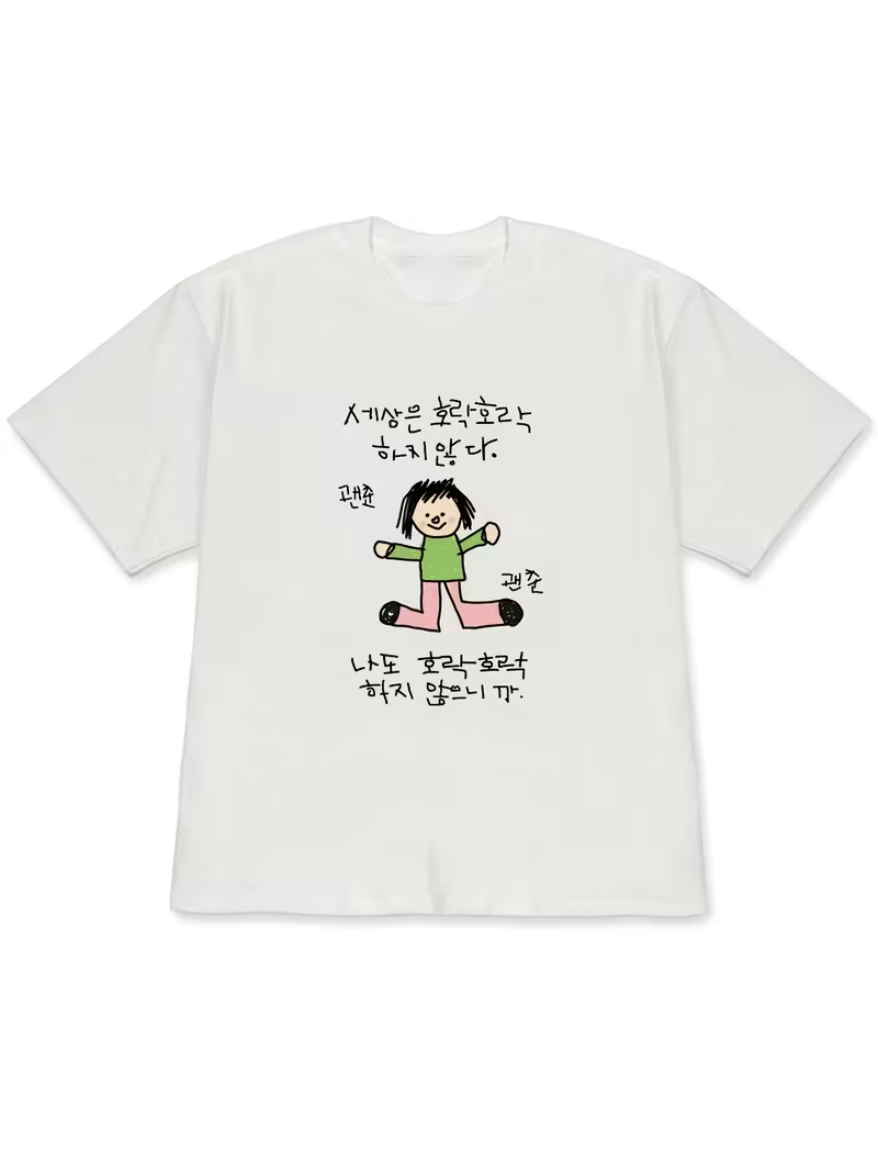 Korean Men Lifestyle - Yeşil Üst ve Pembe Pantolon Giymiş