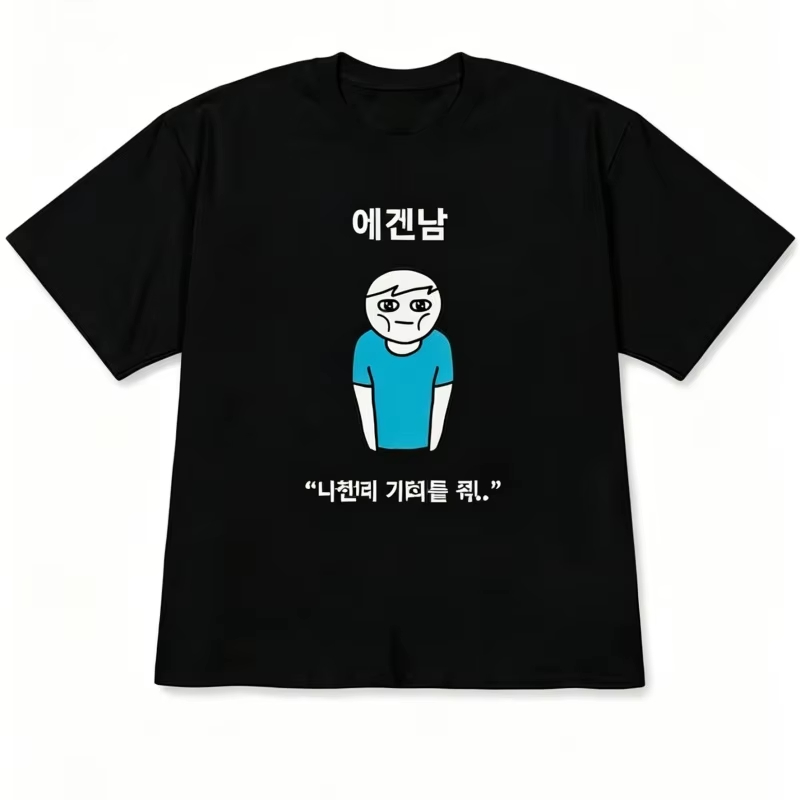 Komik Çirkin Prenses ve İlginç - Korean Men Lifestyle incelemesi ve fiyatı
