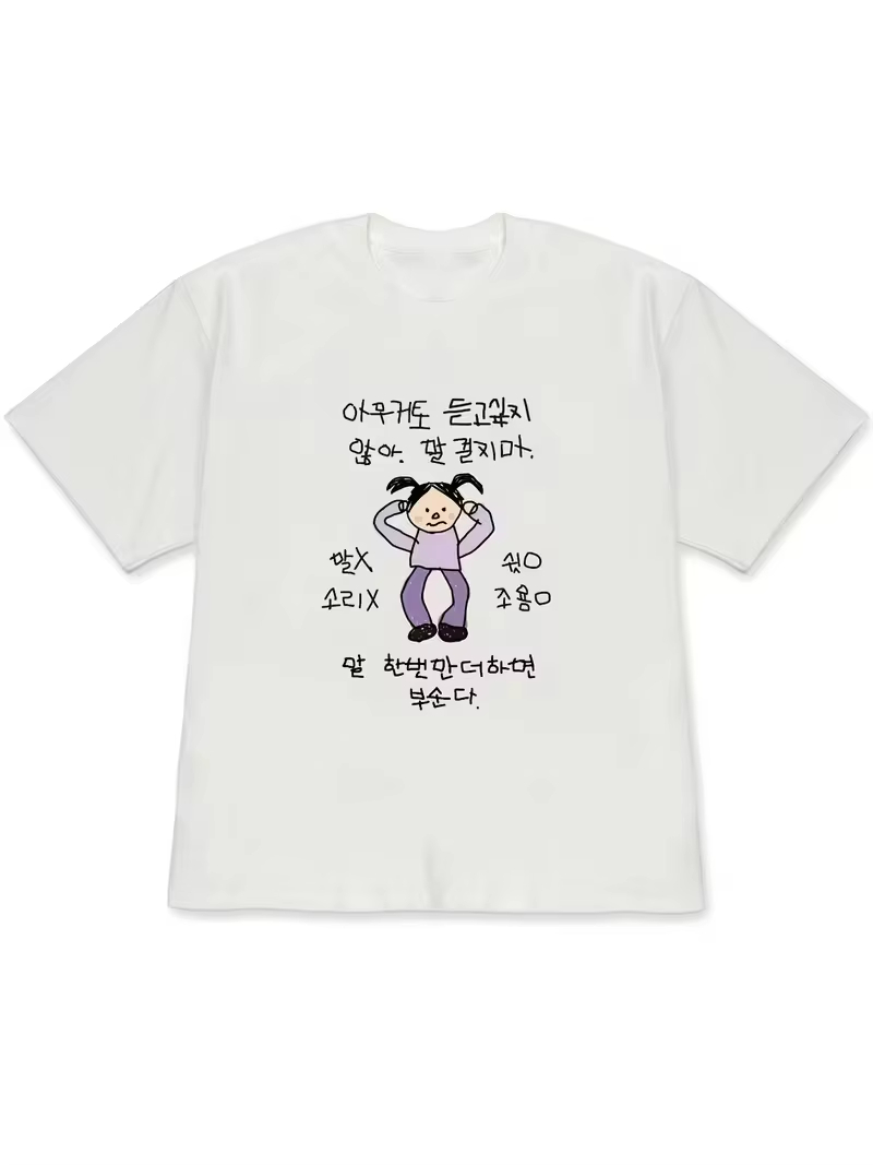 Kadın Tişörtü Beyaz Kısa Kollu - Korean Men Lifestyle incelemesi ve fiyatı
